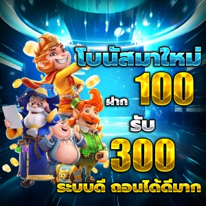 สล็อต pg เว็บตรงแตกง่าย