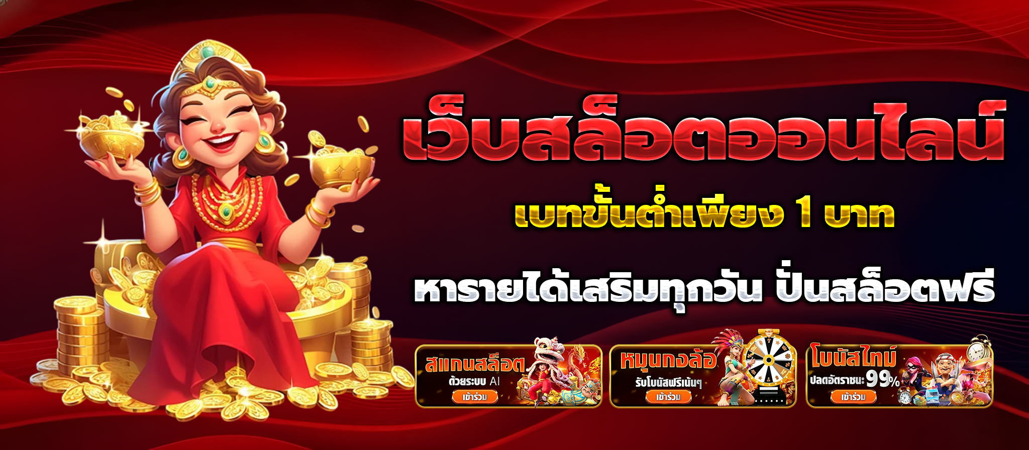 สล็อตpg แตกง่าย
